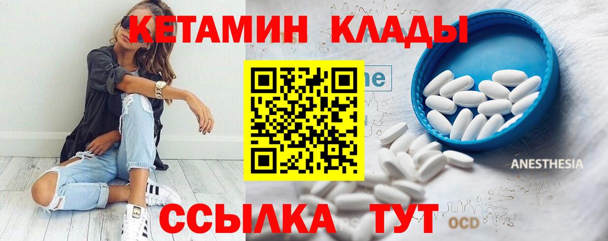 MDMA  КОКАИН  НБОМе  Меф  Вход с VPN  Конопля  ГАШ  Мирный  МЕФ кристаллы 