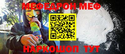 мет Дубна