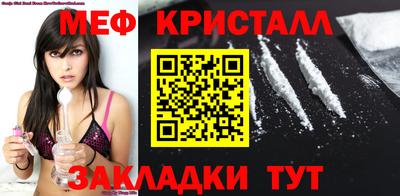 мет Дубна