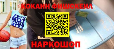 кокаин колумбия Донецк