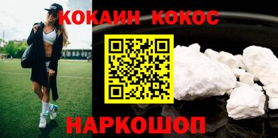 кокаин колумбия Донецк