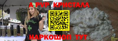 мет Дубна