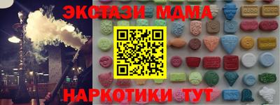 мет Дубна