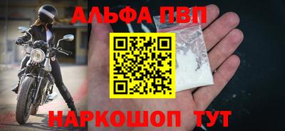 метадон Пыть-Ях