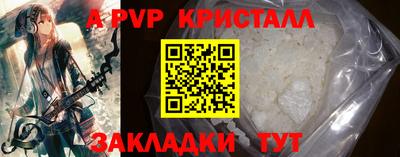 a pvp Пушкино