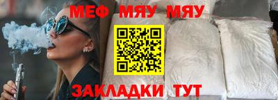 мет Дубна