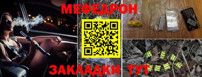 mix Донской