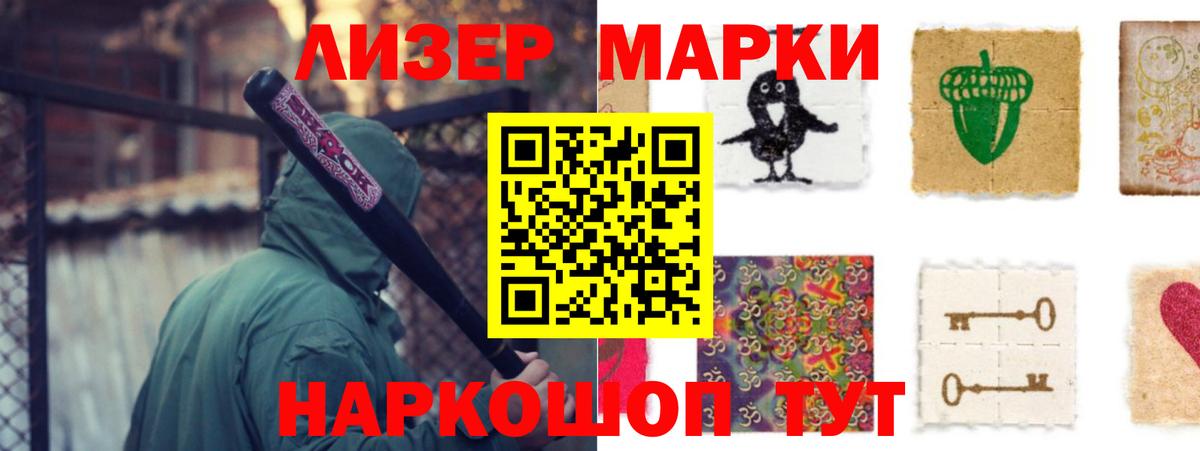 Лсд 25 экстази ecstasy Мирный