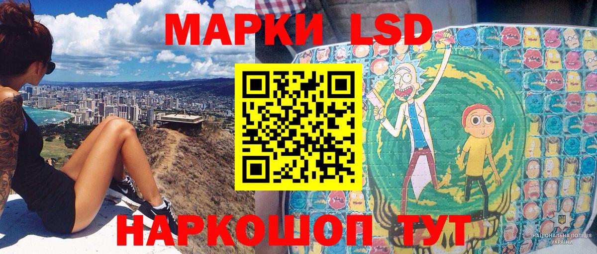 Мирный  Наркотические марки 1,8мг  Марки NBOMe  Вход с VPN 